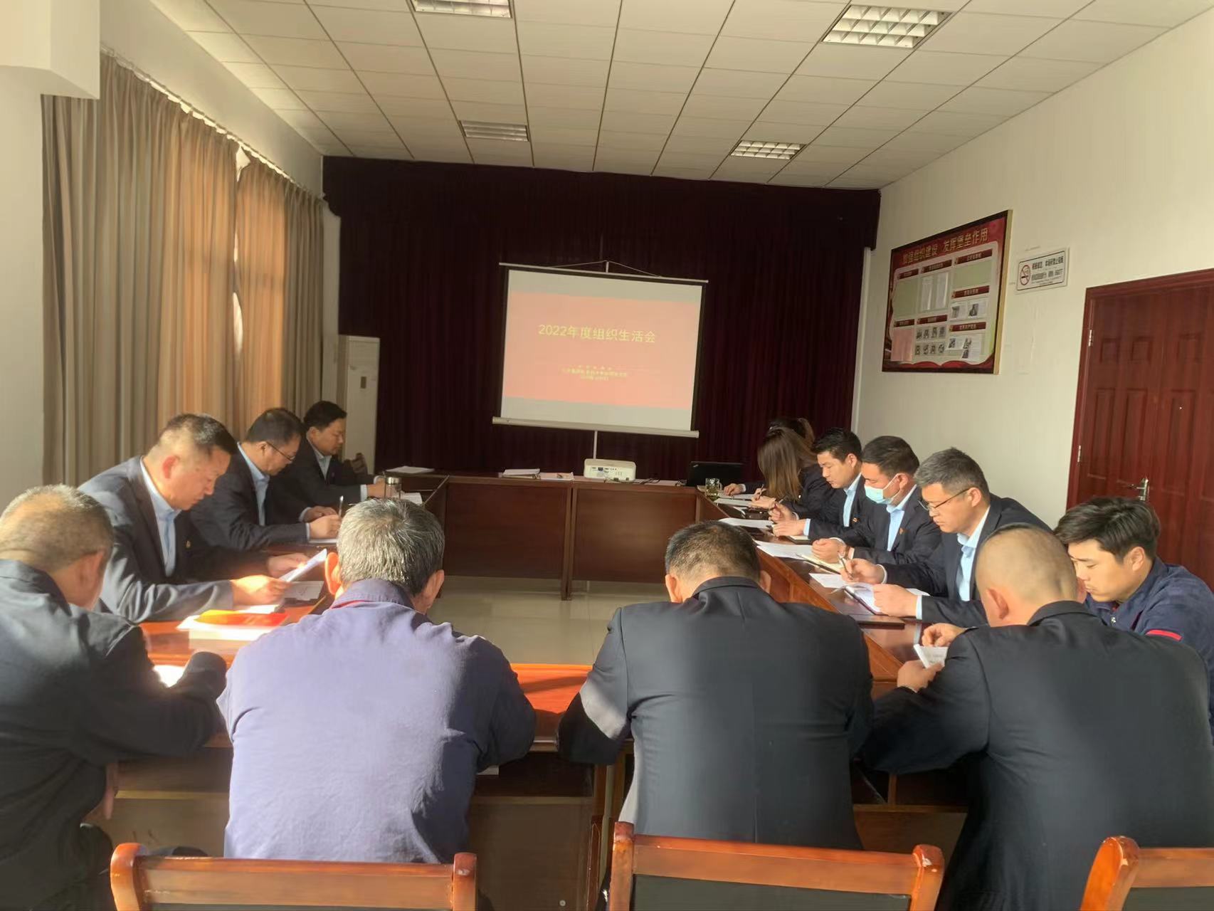 公交機務(wù)技術(shù)事業(yè)部召開2022年度組織 生活會和民主評議黨員工作會議