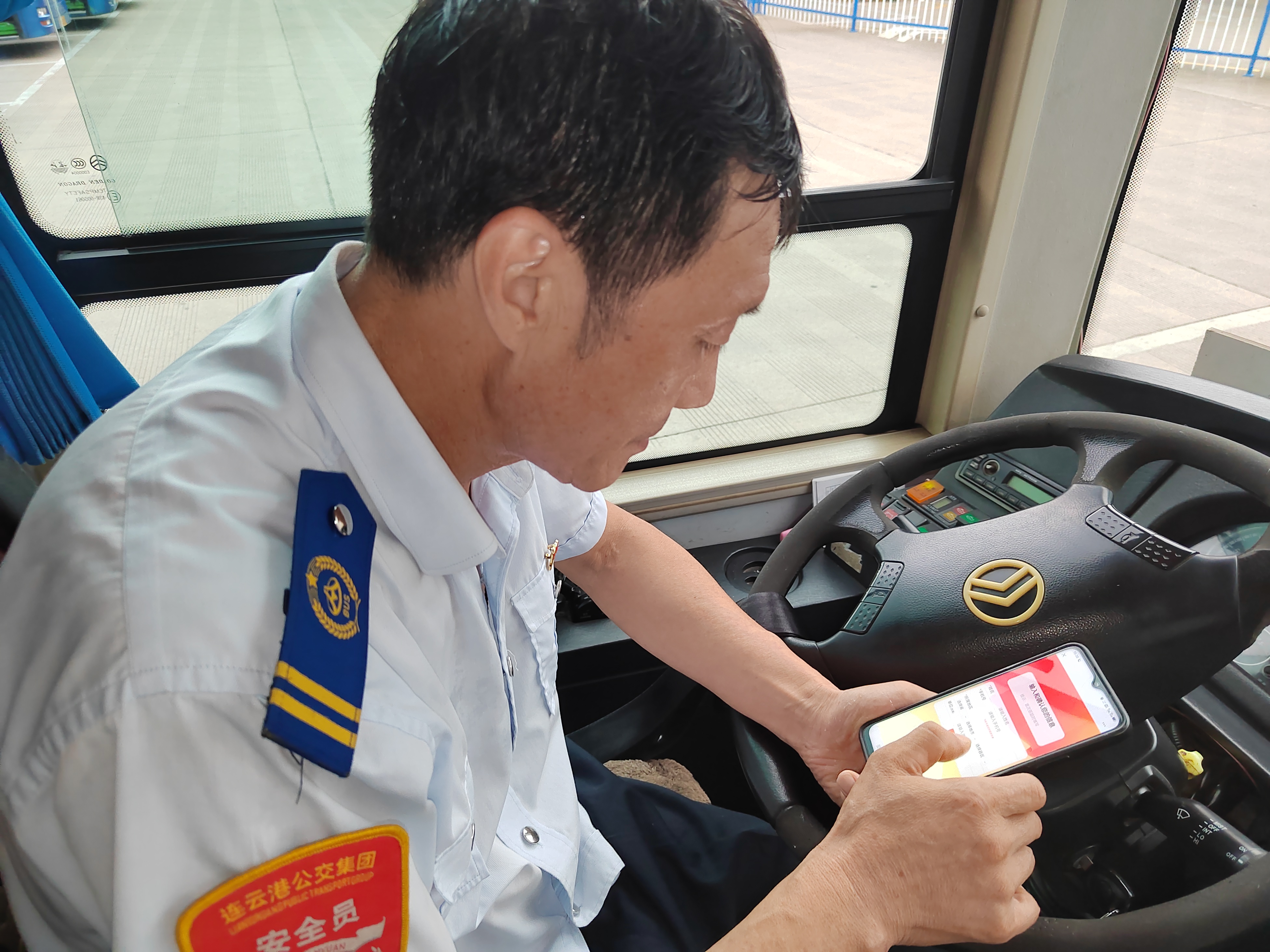 以學(xué)促廉樹清風(fēng)——公交集團(tuán)公交事業(yè)二部組織開展“中國普法”微信公眾號黨內(nèi)法規(guī)線上答題活動(dòng)