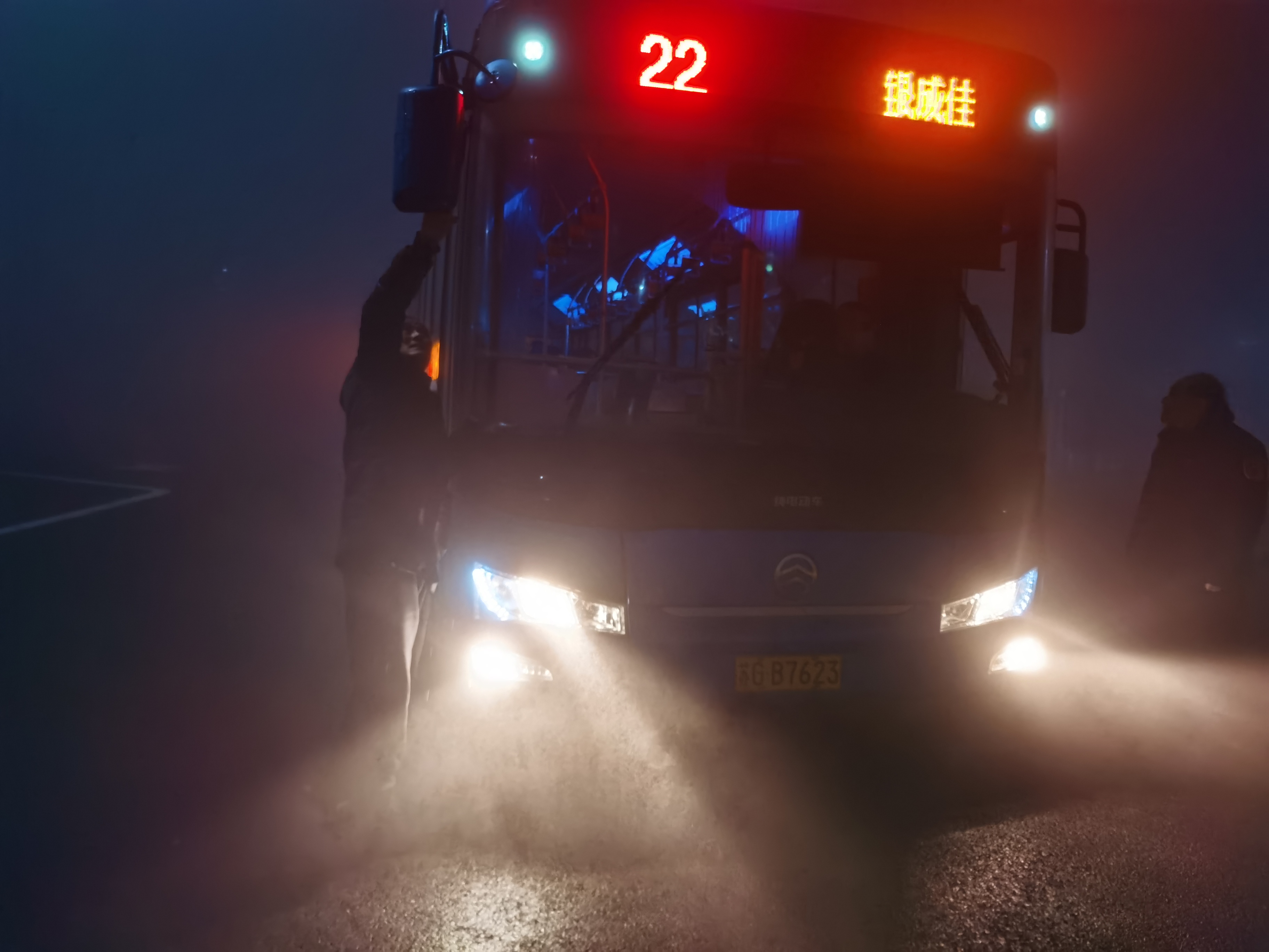 公交集團(tuán)公交事業(yè)一部全力做好大霧天氣交通運(yùn)輸保障工作