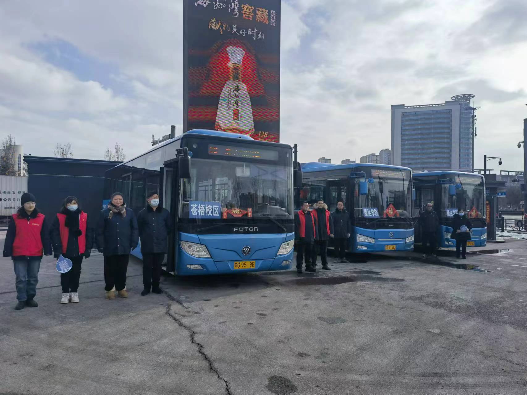 公交集團公交事業(yè)一部開通4條“大學城”定制直達專線 助力學生返校