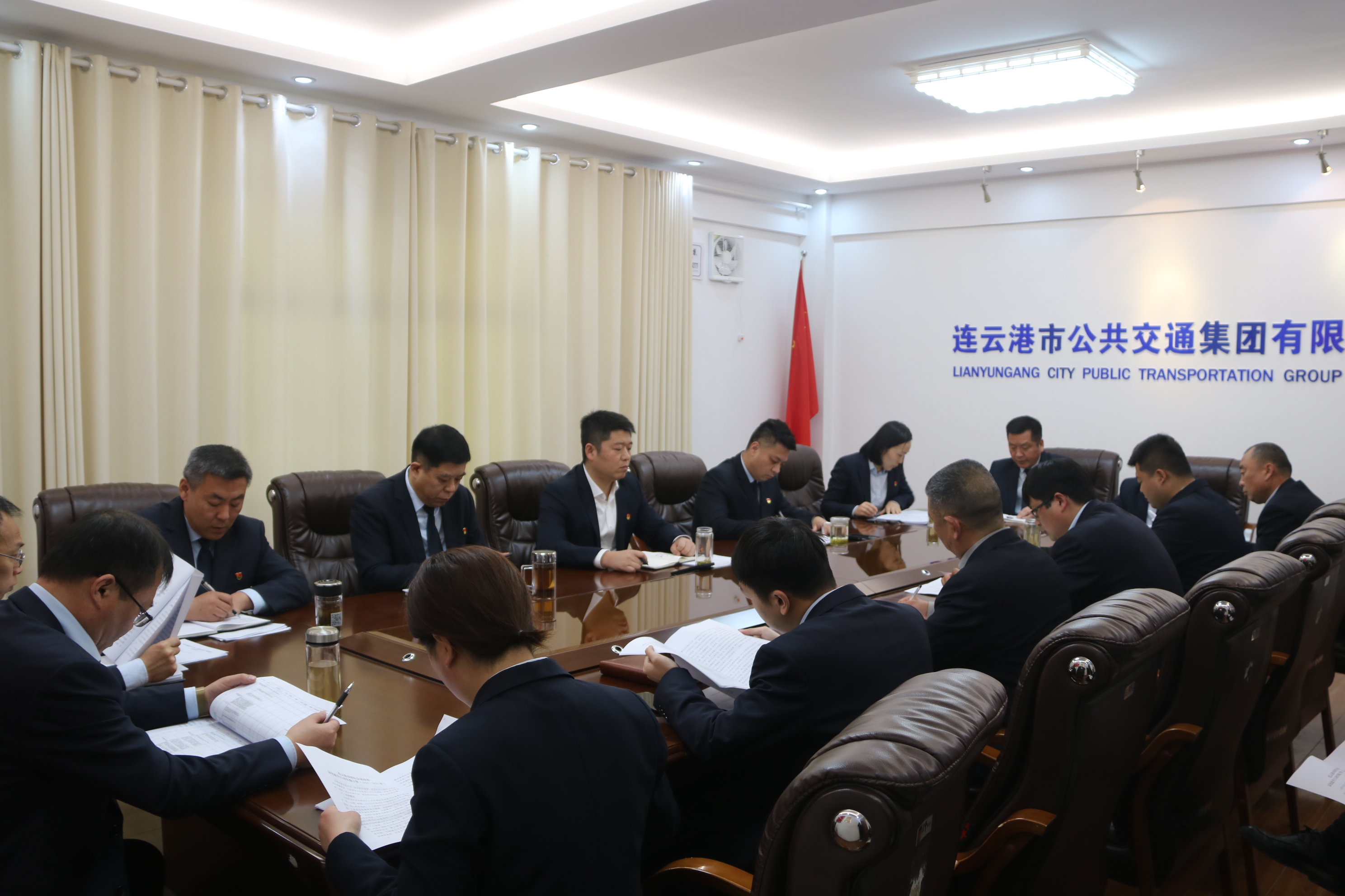 公交集團(tuán)召開國有企業(yè)改革深化提升工作部署會