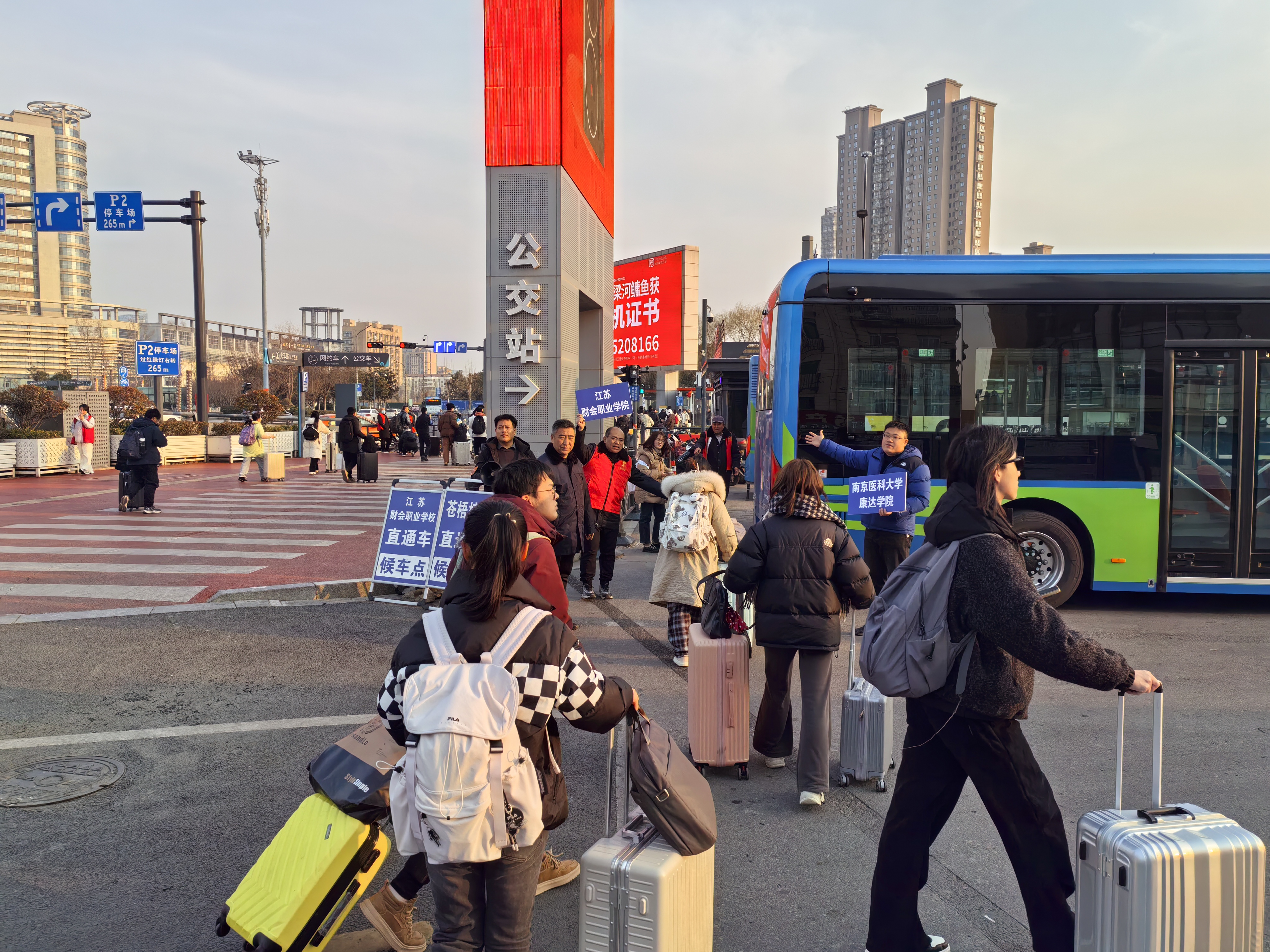 公交集團(tuán)多措并舉，護(hù)航學(xué)生返程