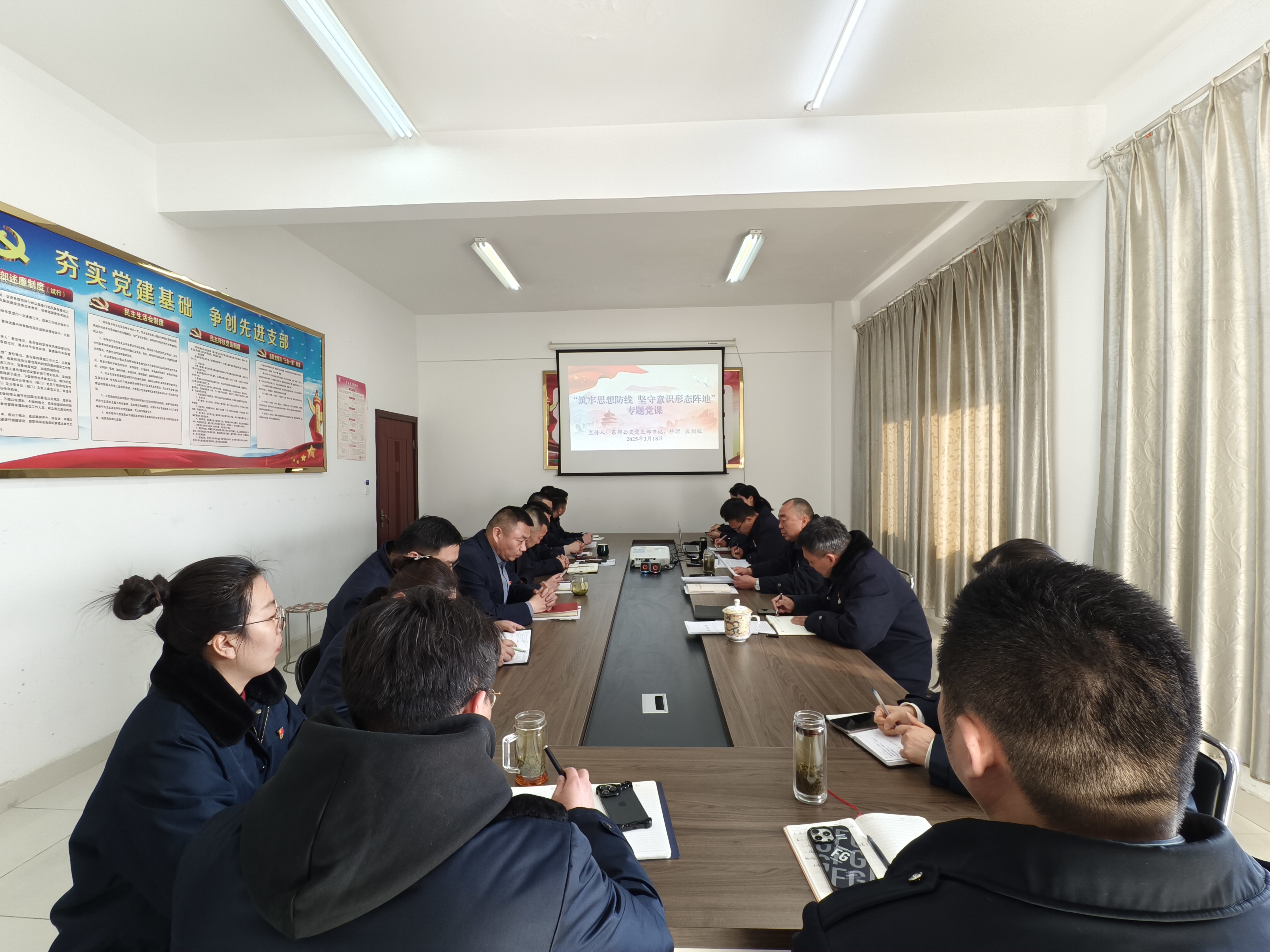公交集團(tuán)東部公交開展“筑牢思想防線   堅(jiān)守意識(shí)形態(tài)陣地”專題黨課