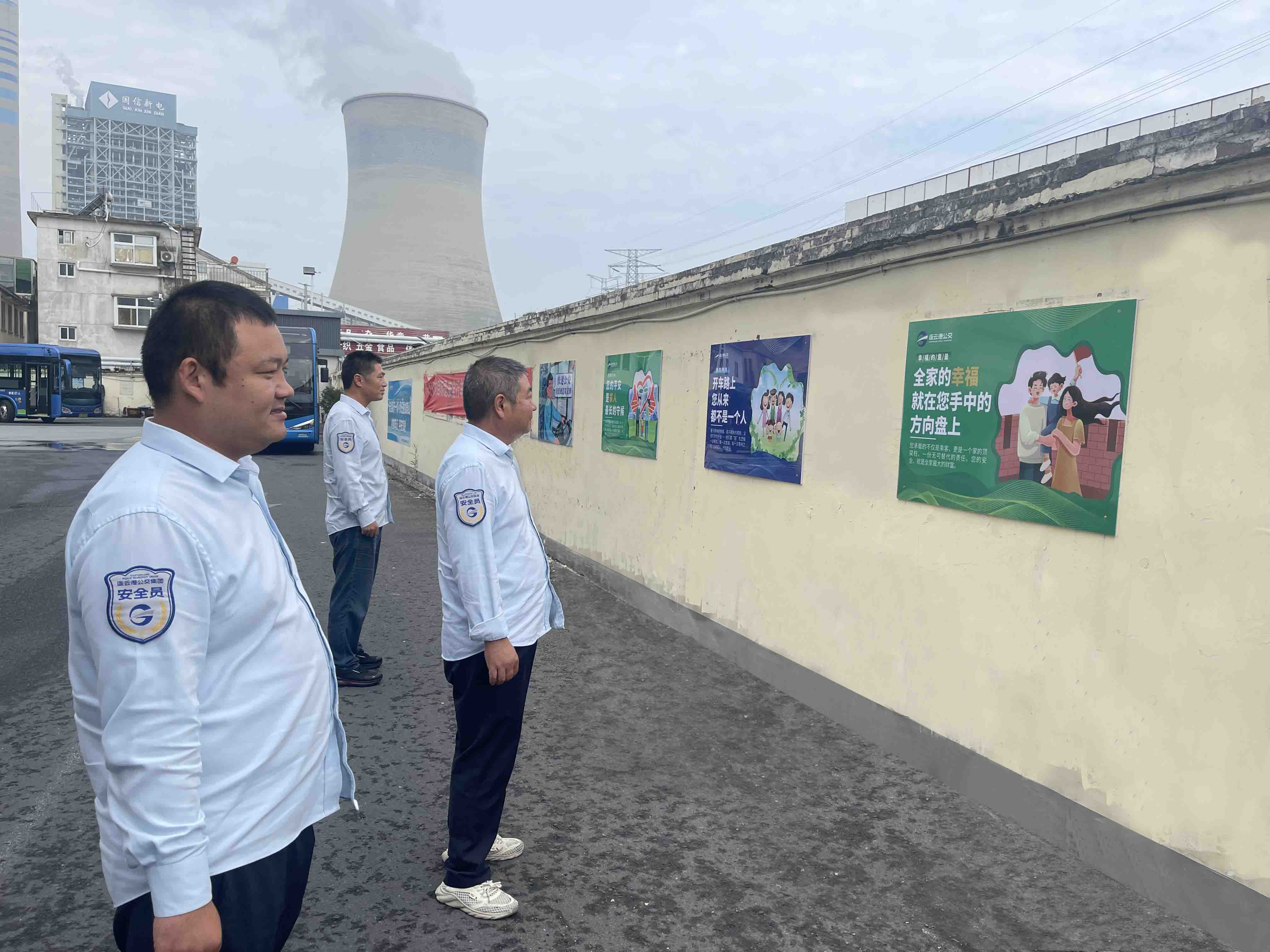 公交集團(tuán)快速公交公司創(chuàng)新安全教育模式， 張貼“葛麥斯安全法則”安全文化墻