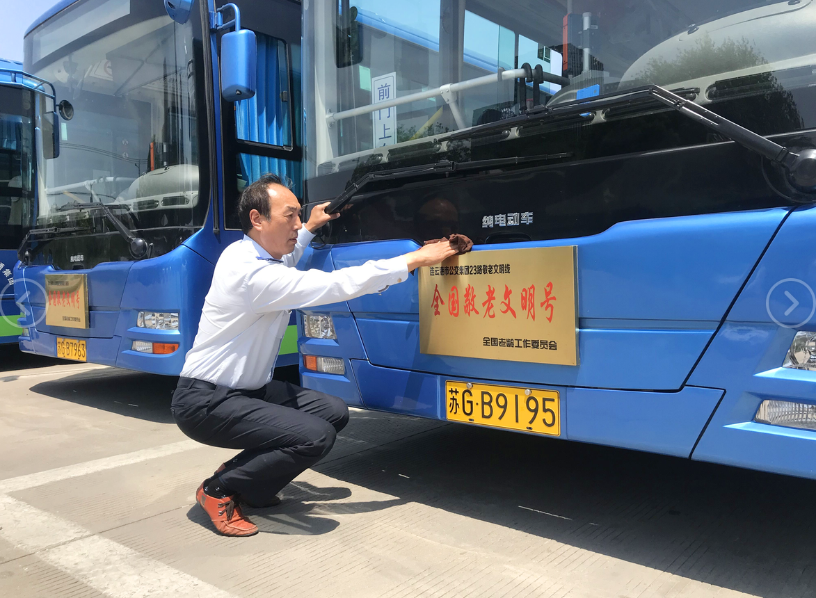 弘揚(yáng)勞模精神，謳歌勞動(dòng)創(chuàng)造——23路