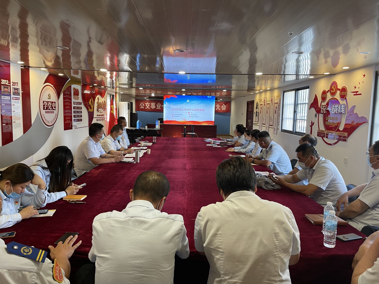 獻禮二十大，公交集團公交事業(yè)一部黨支部召開“意識形態(tài)”紅色專題黨課