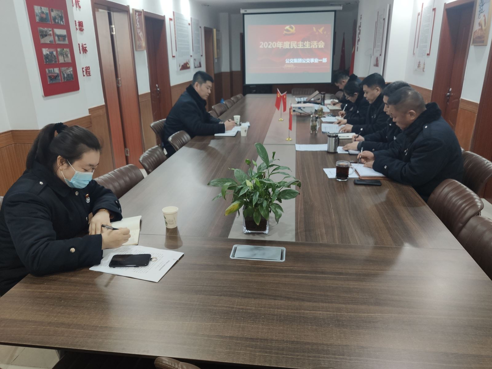 公交集團公交事業(yè)一部召開2020年度黨員領導干部民主生活會