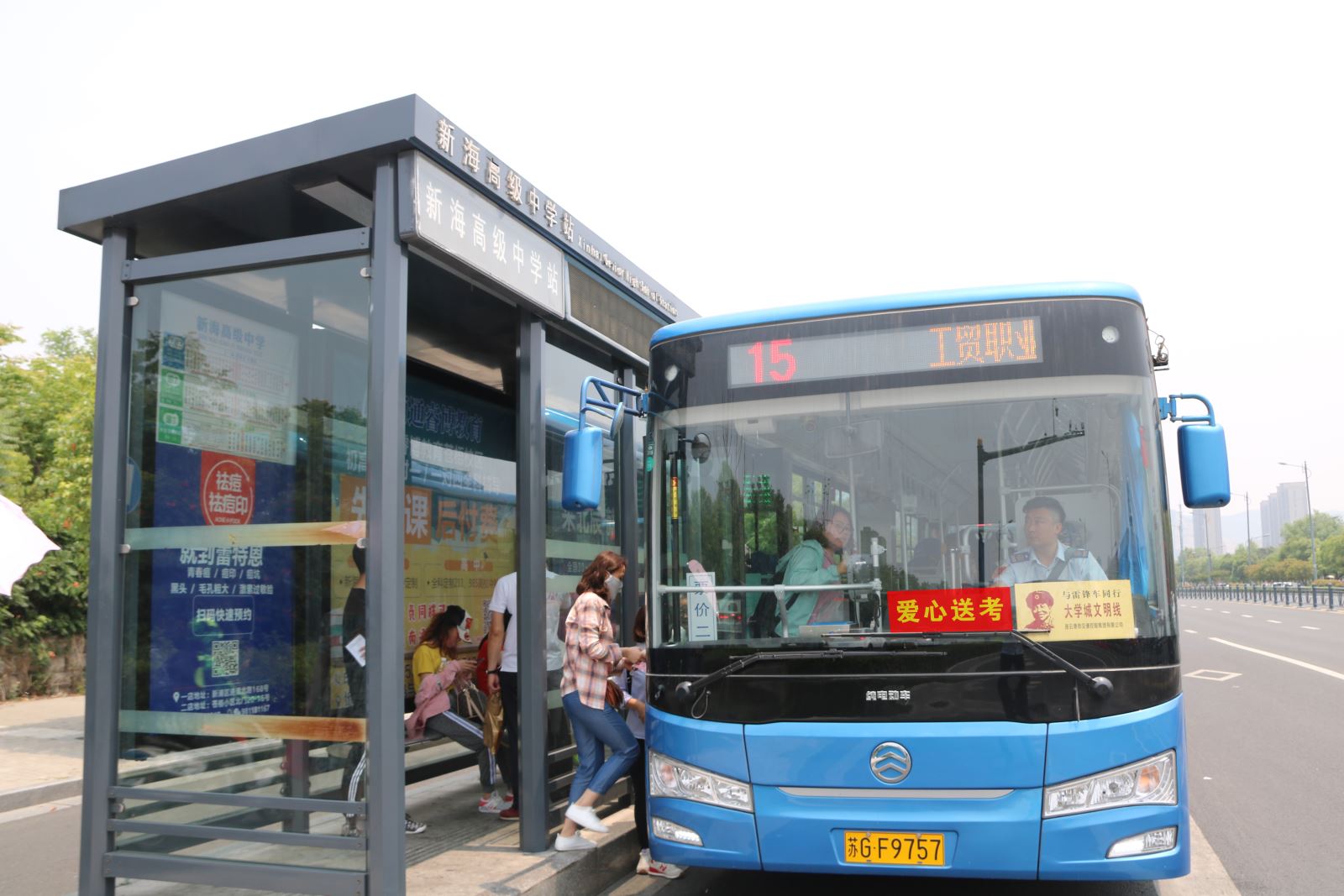 高考考生看過來，這里有你們需要的市區(qū)考點途徑公交線路！